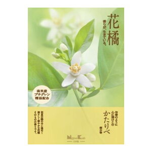 yE܂Ƃߔ×50Zbgz{  ԋk ^ol 200g 