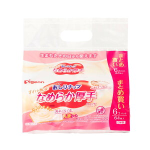 sW Pigeon ibv ICz Ȃ߂炩dグ 64×6RpbN