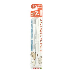 �y×7�� �z�����܂����z�~�j�}�� �n�s�J �փu���V ���ǂ��p �i�`������ BRTS-7W 2�{�� ���炩��