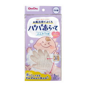 y×2 z܂zWFNX ChuChu pp CpĂԂ