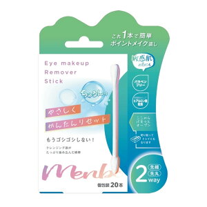yE܂Ƃߔ×6ZbgzafBN Eye makeup Remover Stick  20{ Ȗ_