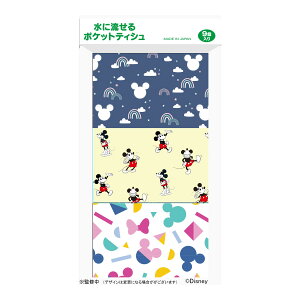 yE܂Ƃߔ×60ZbgznV 肰ȃ~bL[ |PbgeBV 9 摜̓C[Wł eBbVy[p[