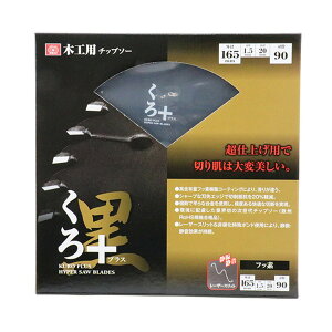 yE܂Ƃߔ×4ZbgzY SK11 vX ؍Hp`bv\[ 165×90P