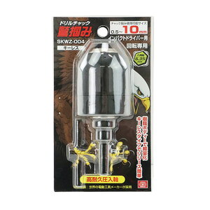 yz܂zY SK11 h`bN h͂ L[X 10mm SKWZ-004 CpNghCo[p ]p 1