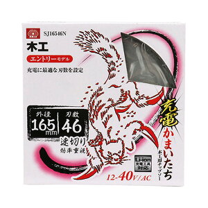 yE܂Ƃߔ×8ZbgzY SK11 [d܂ ؍H `bv\[ SJ16546N