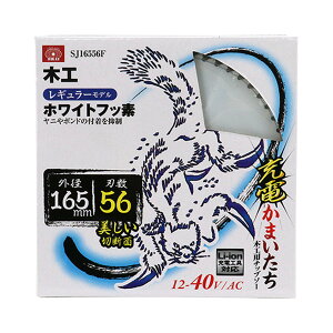 Y SK11 [d܂ zCgtbf SJ16556F ؍Hp`bv\[ M[f