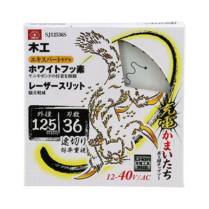 yE܂Ƃߔ×4ZbgzY SK11 [d܂ zCgtbf Xbg SJ12536S ؍Hp`bv\[ GLXp[gf