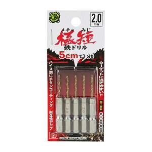 y×8 z܂zY SK11 ZpTinSh ɒZ 2.0mm 5{g