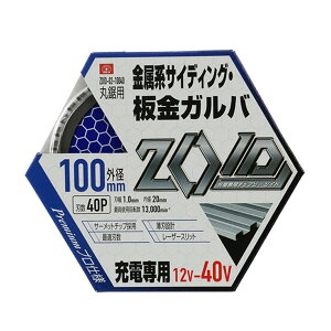 y×3 z܂zY SK11 ZOID `bv\[ ZOID-02-10040 nTCfBO