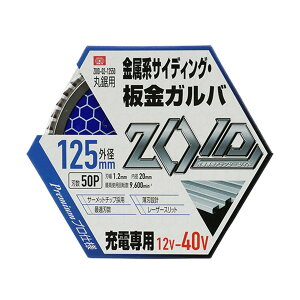 yE܂Ƃߔ×6ZbgzY SK11 ZOID `bv\[ ZOID-02-12550 nTCfBO