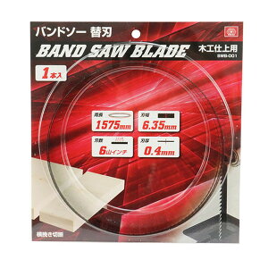 yE܂Ƃߔ×4ZbgzY SK11 oh\[ ֐n SWB-001 ؍Hdp