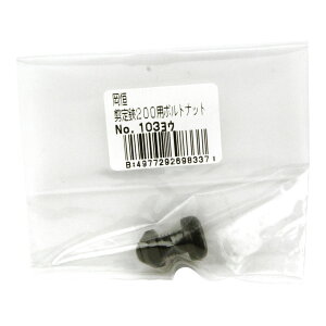 y×3 z܂zP  200p{gibg No.103E