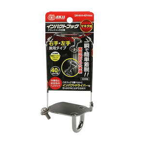 Y SK11 CpNgtbNwbh40V SIH-M-H-40Vmax }L^p