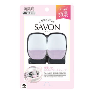 ѐ N}̏L SAVON Nbv t[ 12mL LF N}p