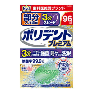 HaleonWp |fg v~A ꎕp 3Xs[h 96 ꎕ