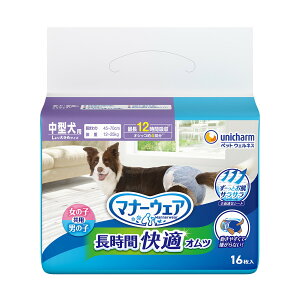 yE܂Ƃߔ×8ZbgzjE`[ ybg }i[EFA ԉKIc jp ^p L傫߃TCY 16