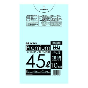 yE܂Ƃߔ×80ZbgznEXz[hWp MX43 Premium | 45L  10g 0.024mm