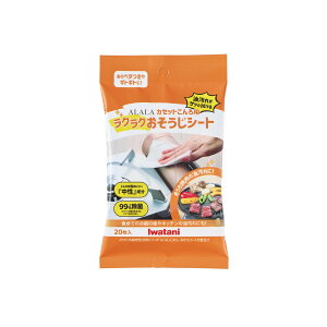 yE܂Ƃߔ×8ZbgzJY A ALALA JZbgp NN V[g 20