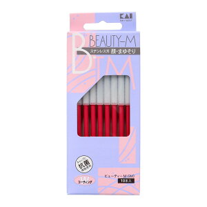 貝印 ビューティーM ステンレス刃 顔・まゆそり 10本入