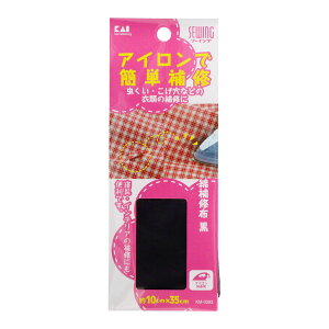 �y×2�� �z�����܂����z�L�� �ȕ�C�z KM3093 �� 10cm×35cm