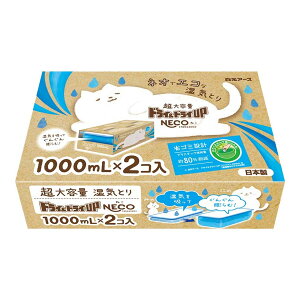 A[X hC&hCUP NECO ˂ 1000mL×2R CƂ