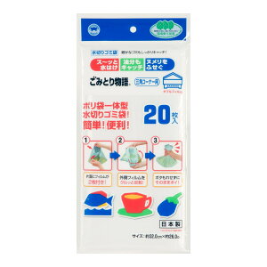 yE܂Ƃߔ×10Zbgz{X^[̔ ݂Ƃ蕨 G-002 OpR[i[p _utB 20 ؂lbg ؂