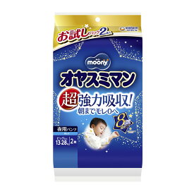 【送料込・まとめ買い×8個セット】ユニ・チャーム ムーニー オヤスミマン 男の子 BIG以上 13-28kg お試し 2枚入 夜用 パンツ 子供用紙おむつ