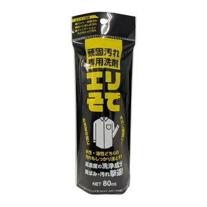 y×3 z܂zPbgΌ ŉp GŐ 80mL