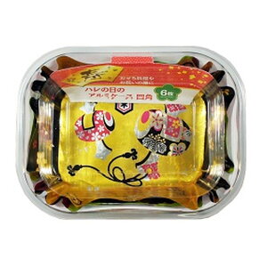【送料込・まとめ買い×200個セット】大和物産 ハレの日の アルミケース 四角 6枚入