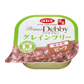 【配送おまかせ】デビフ プリモデビィ グレインフリー 成犬用 ビーフ 95g ドッグフード 1個