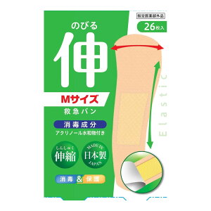 【送料込・まとめ買い×10個セット】阿蘇製薬 デルガード 救急バン 伸縮 Mサイズ 26枚入