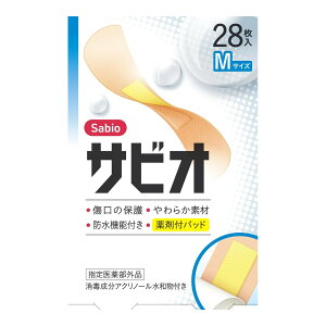 【送料込・まとめ買い×200個セット】阿蘇製薬 サビオ Mサイズ 28枚入