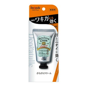 シービック 直ヌリストーン 無香料 薬用 デオナチュレ さらさらクリーム 45g 医薬部外品