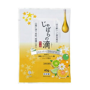 紀陽除虫菊 ノボピン ほろ酔い ご褒美風呂 じゃばらの滴 40g 入浴剤