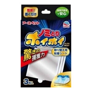 y×2 z܂zA[XEybg dq m~ƂzCzC ւp SV[g 3