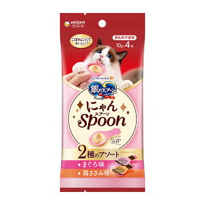 yE܂Ƃߔ×48ZbgzjE`[ ̃Xv[  ɂSpoon 2̃A\[g ܂ & {ݖ 10g×4{ Lp