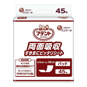 【送料込・まとめ買い×6個セット】大王製紙 エリエール 業務用 アテント 両面吸収 すきまにピッタリシート 45枚 尿とりパッド