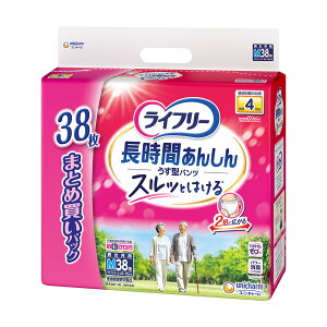 ライフリー長時間あんしん うす型パンツ 男女兼用M30枚3袋 ライフリー 