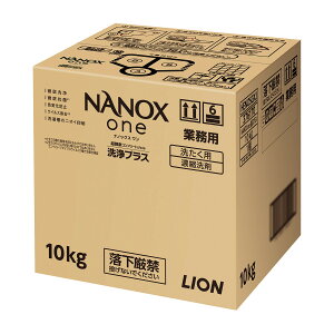 �y�������E�܂Ƃߔ���×1�Z�b�g�z�i�m�b�N�X ���� NANOXone ���v���X �Ɩ��p 10kg ����p��� ���C�I���n�C�W�[��