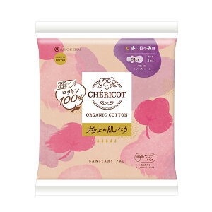 �y�z�����܂����z���q�� �V�F���R�b�g �I�[�K�j�b�N�R�b�g�� 34cm �H�� �������̖�p 2�� �����p�i�v�L�� 1��