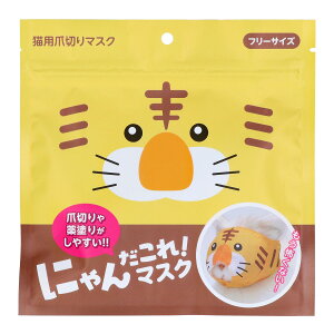 y×2 z܂zcY ɂ񂾂!}XN Ƃ Lpܐ؂}XN