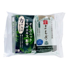 【送料込・まとめ買い×36個セット】ペリカン石鹸 ペリカン 自然派石けん よもぎ 100g×2個パック 固形石鹸