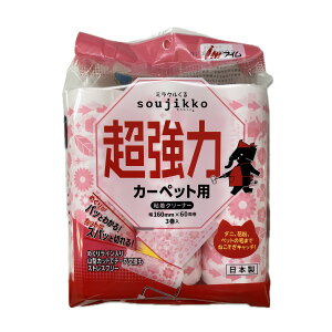 yE܂Ƃߔ×8ZbgzAC ~N SOUJIKKO   J[ybgp SN[i[ 3