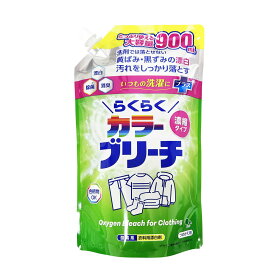【送料込・まとめ買い×12個セット】ミツエイ らくらく カラーブリーチ 濃縮タイプ 詰替 900ml 衣料用漂白剤