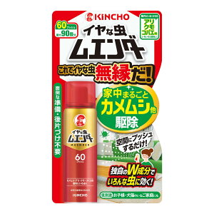 �y�z�����܂����zKINCHO �C���Ȓ� ���G���_�[ 60�v�b�V�� 30mL 1��