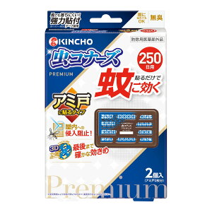 �y�������E�܂Ƃߔ���×4�Z�b�g�zKINCHO ��Ɍ��� ���R�i�[�Y �v���~�A�� �A�~�˂ɓ\��^�C�v 250���p 2�� �h���p��򕔊O�i