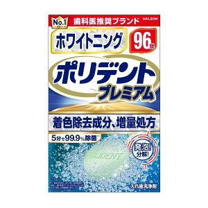 �y�������E�܂Ƃߔ���×8�Z�b�g�zHaleon�W���p�� �|���f���g �v���~�A�� �z���C�g�j���O 96�� ���ꎕ����