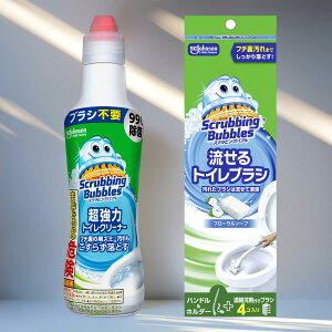 【送料込】【洗剤とブラシのセット】スクラビングバブル 超強力トイレクリーナー 400g + 流せるトイレブラシ フローラルソープの香り