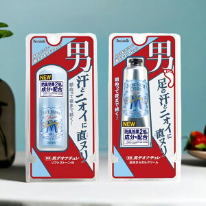 yzyj̊ƃjICɃR!zV[rbN p fIi` j\tgXg[W 20g + jw炳N[ 30g 򕔊Oi