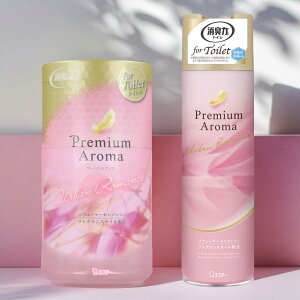 yzỹ_uAv[`AL2_Zbg!zPremium Aroma A[o}X gC̏L + gC̏L Xv[ ll1